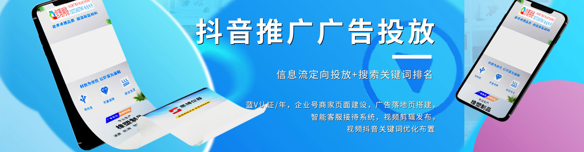 大荔百度开户高返点